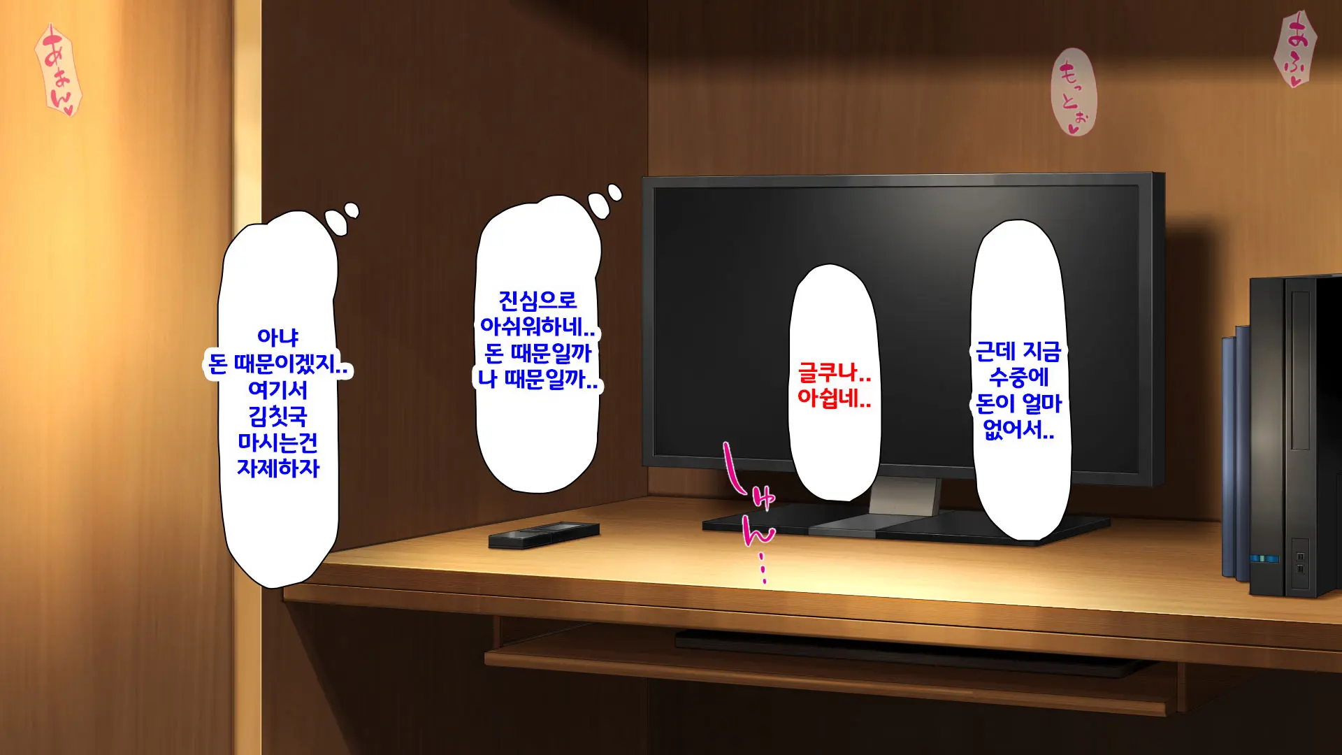 Beit Ga Koshitsu De Ura Op Service Shiteiru Mankitsu | 알바가 개인실에서 뒷서비스 하고 있는 만화 카페
